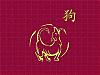 More info about Chinese Zodiac Free Screen Saver